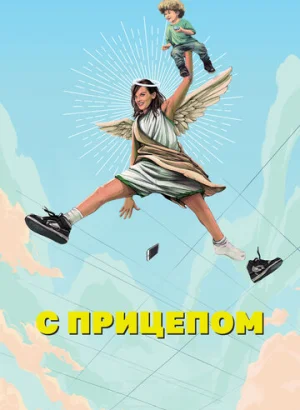 Мамка