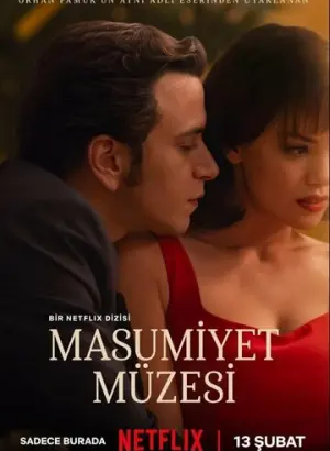 Музей невинности